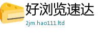 2025最新正版挂牌资料与7777788888管家婆老家三肖四码